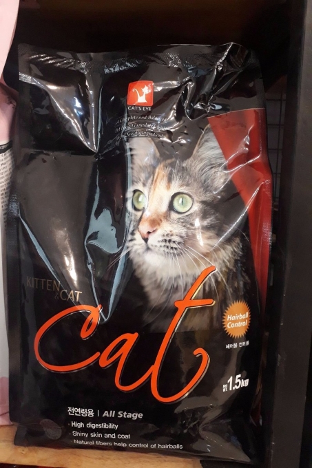 Thức ăn cho mèoCat’s Eye